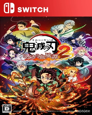 【SWITCH中文】鬼灭之刃：火之神血风谭2 – 豪华版.Demon Slayer The Hinokami Chronicles 2 Deluxe-游戏饭