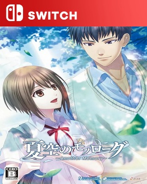 【SWITCH中文】夏空的独白：另一个记忆.Natsuzora no Monologue ~Another Memory~-游戏饭