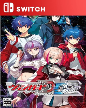 【SWITCH中文】卡片战斗！！先导者 DD2.Cardfight!! Vanguard Dear Days 2-游戏饭