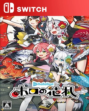 【SWITCH中文】Hololive Holo的花牌-游戏饭