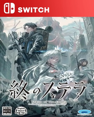 【SWITCH中文】星之终途.Stella of The End-游戏饭