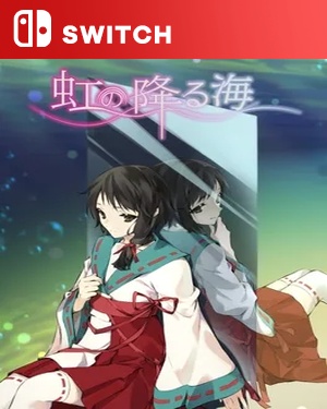 【SWITCH中文】虹降之海.Rainbow Sea-游戏饭