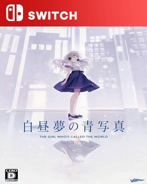 【SWITCH中文】白日梦的构想图.Cyanotype Daydream The Girl Who Dreamed The World-游戏饭