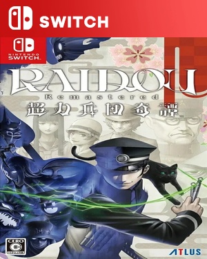 【SWITCH中文】葛叶雷道 复刻版：超力兵团奇谭.Raidou Remastered The Mystery of the Soulless Army-游戏饭