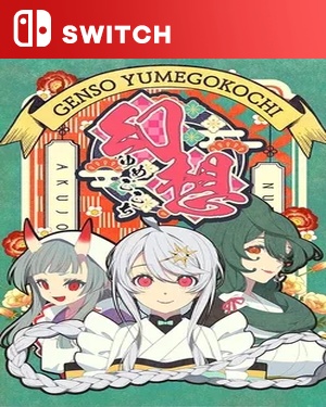 【SWITCH中文】幻想：梦境.Gensou Yumegogochi-游戏饭