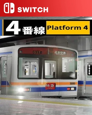 【SWITCH中文】4番线.Platform 4-游戏饭
