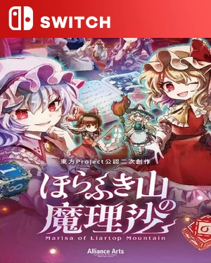 【SWITCH中文】胡言山的魔理沙.Marisa of Liartop-游戏饭