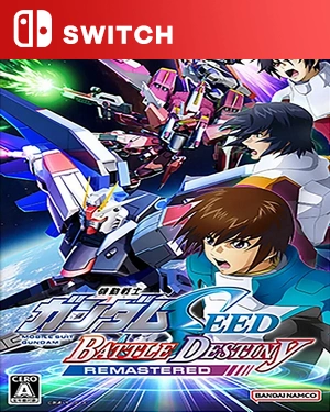 【SWITCH中文】机动战士高达SEED：激斗命运 – 复刻版.Mobile Suit Gundam Seed Battle Destiny Remastered-游戏饭
