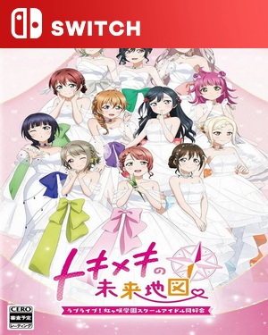 【SWITCH中文】学园偶像祭：心动闪耀的未来蓝图-游戏饭