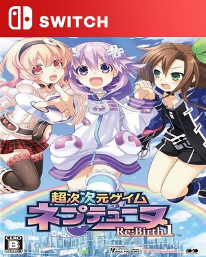 【SWITCH中文】超次次元游戏：海王星 – 重生1.Hyperdimension Neptunia Re;Birth1-游戏饭