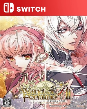【SWITCH中文】幸运之杖R2：湮没于时空中的默示录.Wand of Fortune R2 Jikuu ni Shizumu-游戏饭