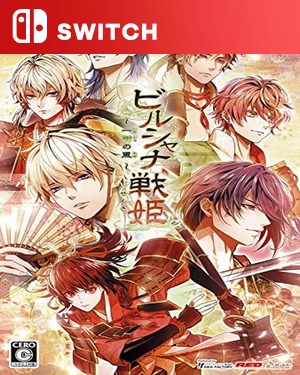 【SWITCH中文】毗卢遮那战姬：一树之风.Birshana Senki：Kazuki’s Wind-游戏饭