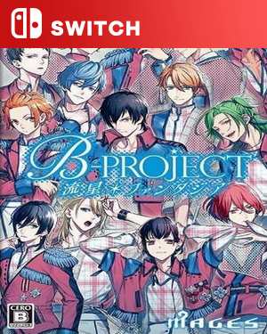 【SWITCH中文】B-项目：流星幻想曲.B-Project Ryuusei Fantasia-游戏饭