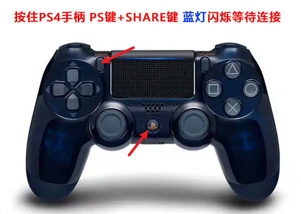 图片[16]-NS使用教程+安装游戏+注意事项-游戏饭
