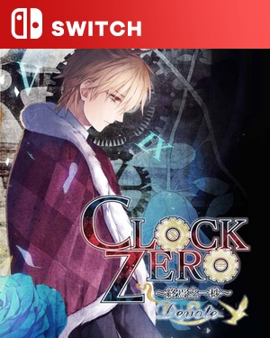 【SWITCH中文】CLOCK ZERO ～終焉之一秒～ Devote .CLOCK ZERO Shuen no-游戏饭