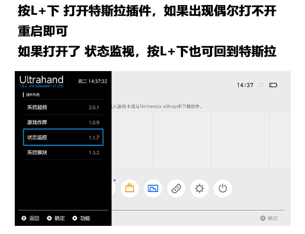 图片[7]-NS使用教程+安装游戏+注意事项-游戏饭